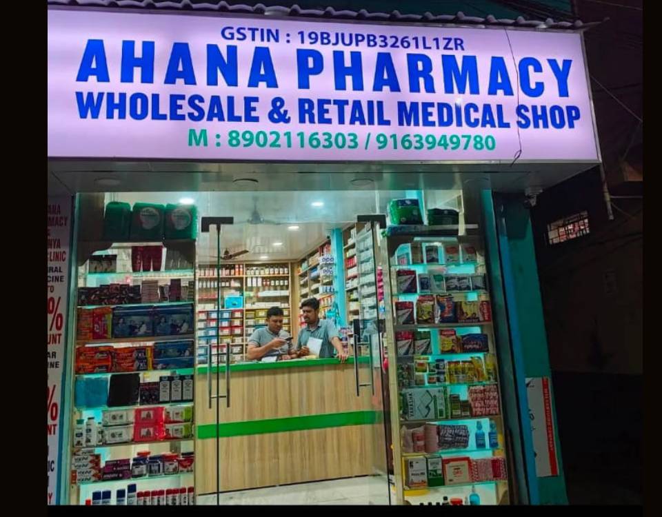 Ahana Pharmacy